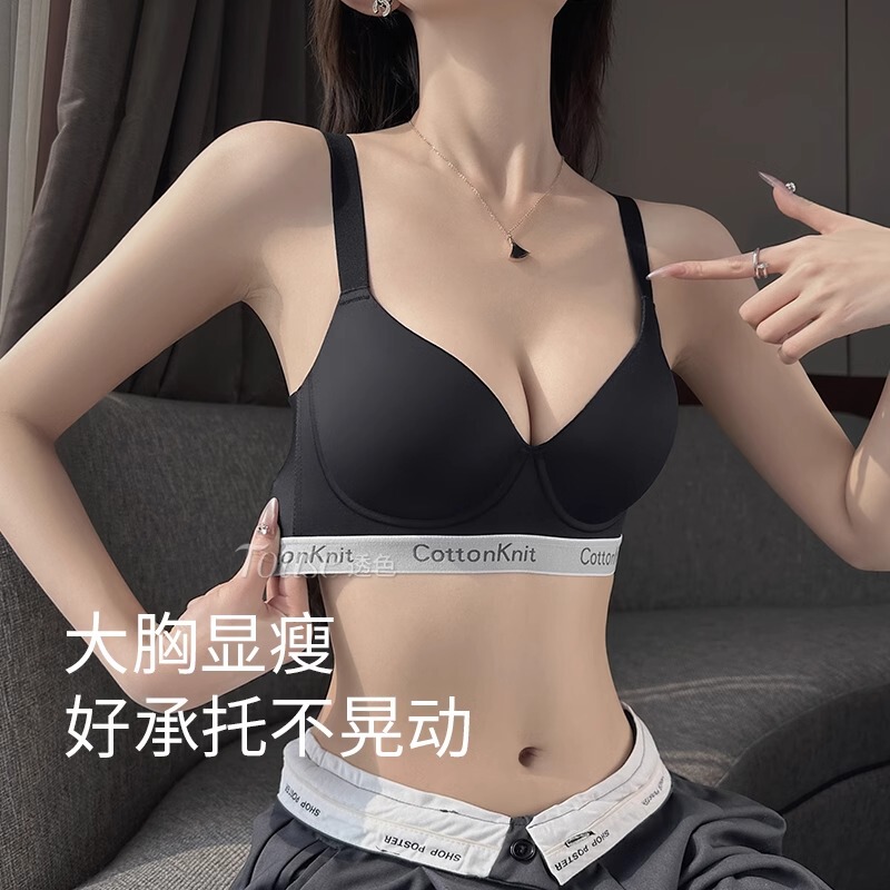 Victoria Seamless Underwear for Women, Thin Style, Minimizes Large Busts, Gathers Side Breasts, Plus Size, Shockproof, Light Sports Bra