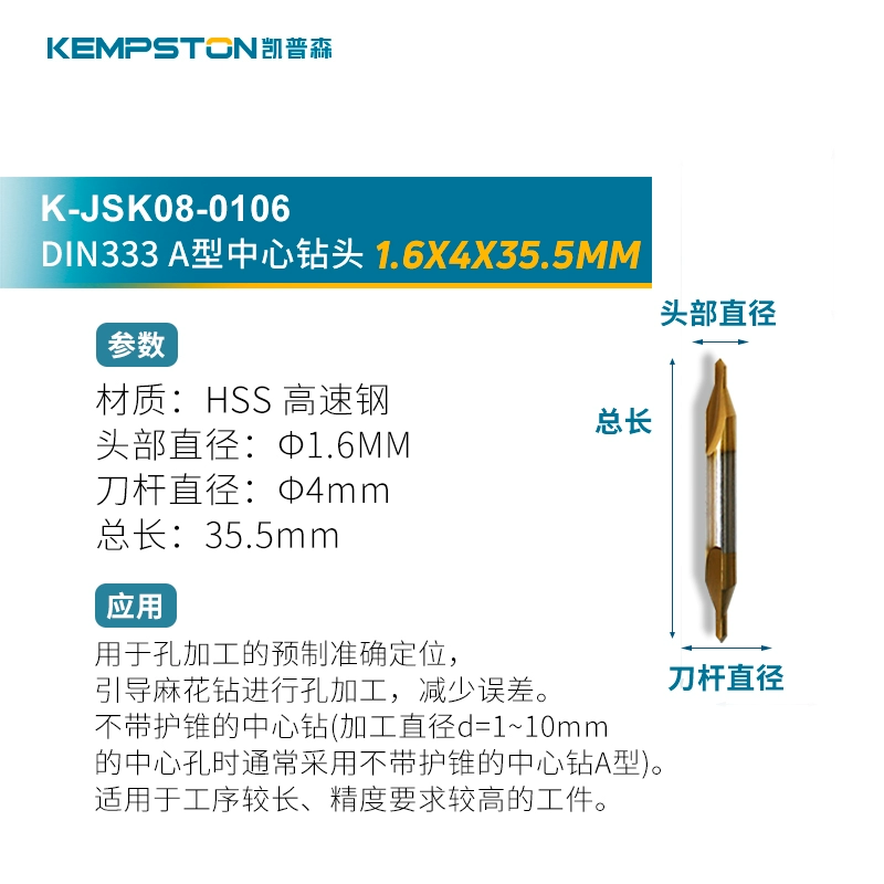 mũi khoan inox xịn Mũi khoan trung tâm Capson DIN333A Mũi khoan thép tốc độ cao rãnh xoắn ốc không có mũi khoan trung tâm bảo vệ hình nón mũi khoan côn mũi khoét hợp kim Mũi khoan