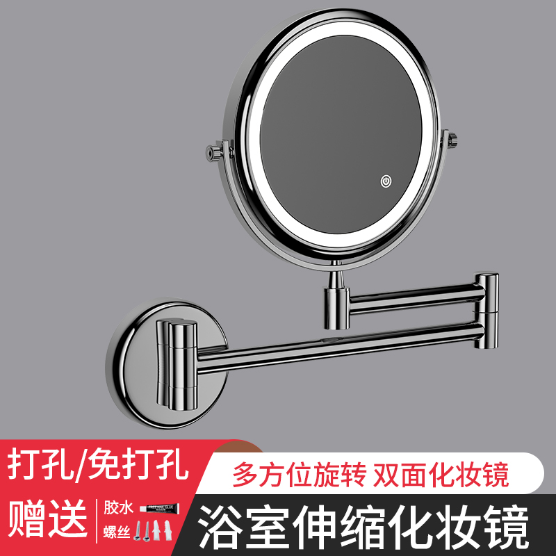 Perforated with lamp led Cosmetic Mirror Toilet Bathroom Hotel Magnifier Subbathroom Folding Wall-mounted Cosmetic Mirror-Taobao