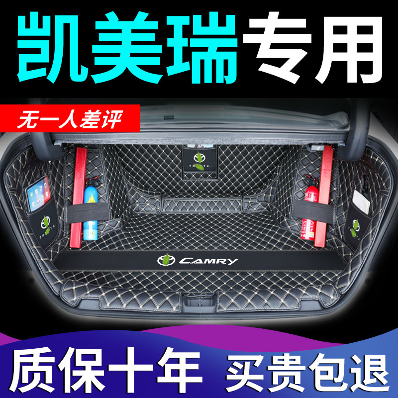 Suitable for 2022 Toyota 8th generation CAMRY dedicated fully surrounded trunk mat 8th generation decorative car supplies