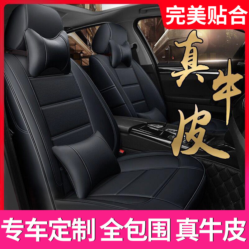 Four Seasons Car Seat Cushion Fully Surrounded Leather Seat Cover Four Seasons Universal Leather Ice Silk Special Seat Cushion Seat Cover All Inclusive