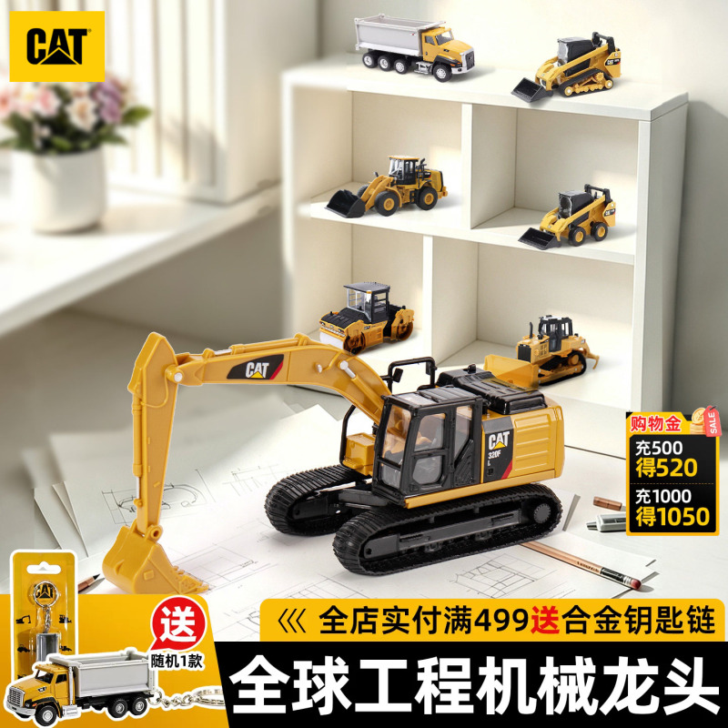Caterpillar Alloy Excavator Model 1:64 Scale Vehicle Scene Bulldozer Desktop Ornament Toy Boy Truck Gift