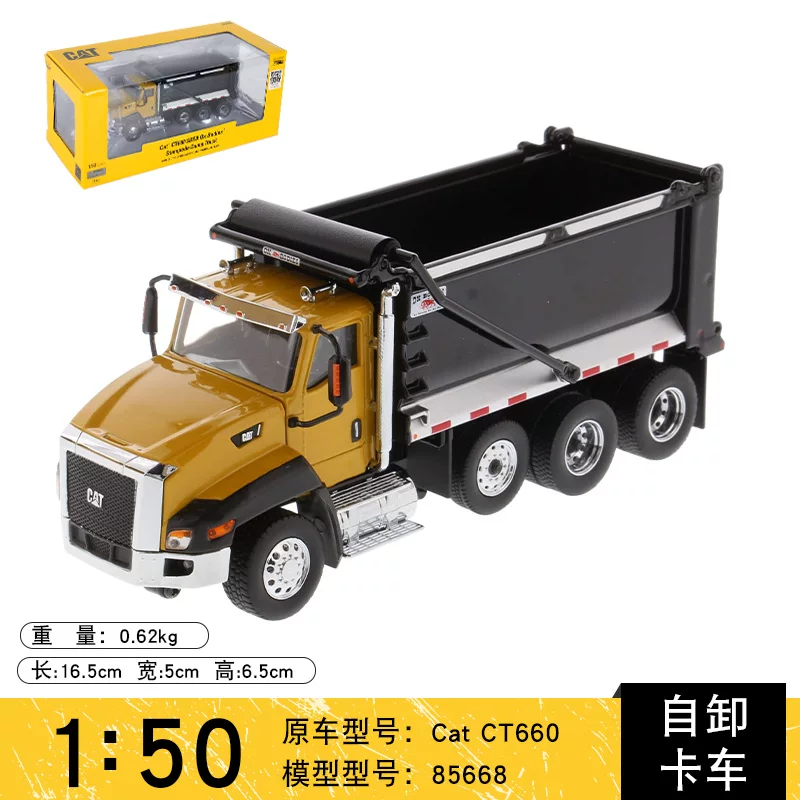 Китовый Caterpillar CAT CT660 самосвал модель из сплава, игрушка для мальчика, транспортное средство инженерное