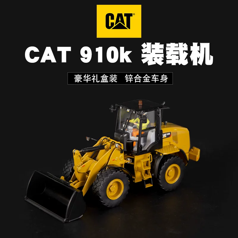 Кит Caterpillar 910K колесный погрузчик сплав имитационная инженерная техника автомобильные украшения 1:32 моделирование стекающий/сложенный