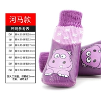 Мультипликационный гиппокамп [водонепроницаемый]