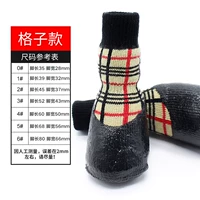 Трудовая шерсть [пластиковая дно водонепроницаемая]