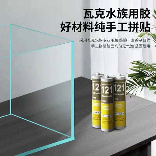 Ультра-белый стеклянный аквариум для рабочего стола, гостиной, экологический аквариум для рыбок, золотая рыбка, черепаха, ландшафтный дизайн, аквариум для водных растений среднего размера с ленивой рыбой