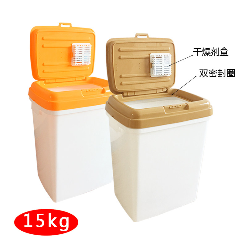 Dog food sealed barrel 20kg15kg10kg20 catty 40 catty Cat food bucket Storage bucket Moisture-proof storage dog food bucket
