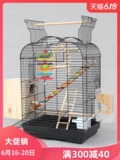 Новая большая клетка для попугаев, большая гигантская, очень большая вилла, клетка для попугаев, скворец, черный феникс, Douyin Kuaishou