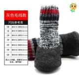 Dog Globe Водонепроницаемые плюшевые туфли золотой ретривер Corki Cat Факты, покрывающие носки для дождей с грязными домашними животными, чтобы согреться