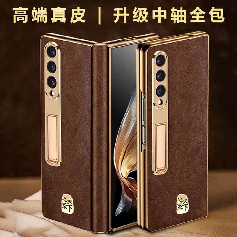 Suitable for Samsung W23/W24 Genuine Leather Full-Cover Central Hinge Anti-Drop Protective Case Z Fold4/5/6 High-End Cowhide Shell Film Integrated Business Style for Men and Women Mobile Phone Case W23 New Folding Screen Model