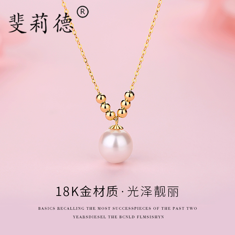 Advanced Sensation Pearl Neckline Female Tide 18K Gold Fashion Brief Temperament 100 Hitch Lock Bone Chain Personality Ornament Light Cooked Wind