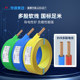 Hengtong Wire household single-core copper wire BVR wire national standard 1.5/2.5/4/6 square home decoration flame retardant cable soft wire
