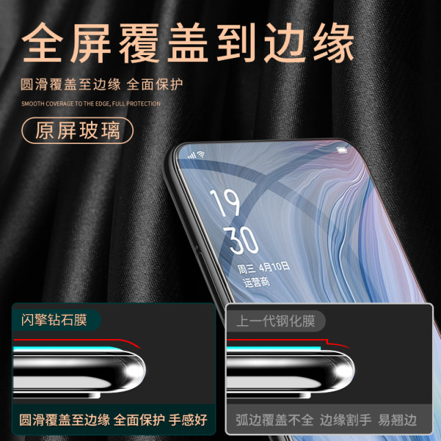 ເຫມາະສໍາລັບ opporeno tempered film full edge protection anti-blue light reno ten times zoom version mobile phone film Reno 10 times full screen coverage renoz anti-fall opo anti- fingerprint glass film explosion-proof