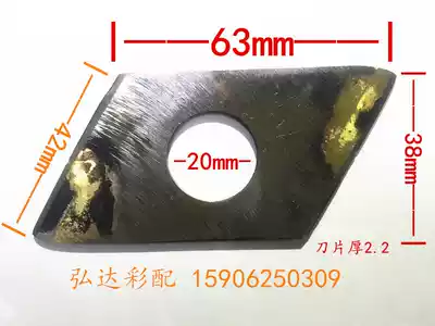Color steel plate tungsten steel diamond blade sandwich foam board cutting special blade with tungsten steel head tungsten steel blade