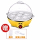 nồi lẩu hấp Nồi trứng, trứng hấp, tự động tắt nguồn, trứng hấp nhỏ, trứng luộc, một lớp, 1-7 quả trứng - Nồi trứng nồi lẩu mini bằng điện