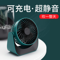 Small fan Ultra-quiet office desktop usb rechargeable fan Summer small portable mini home desktop silent wind machine student dormitory clip bed disassembly and change battery