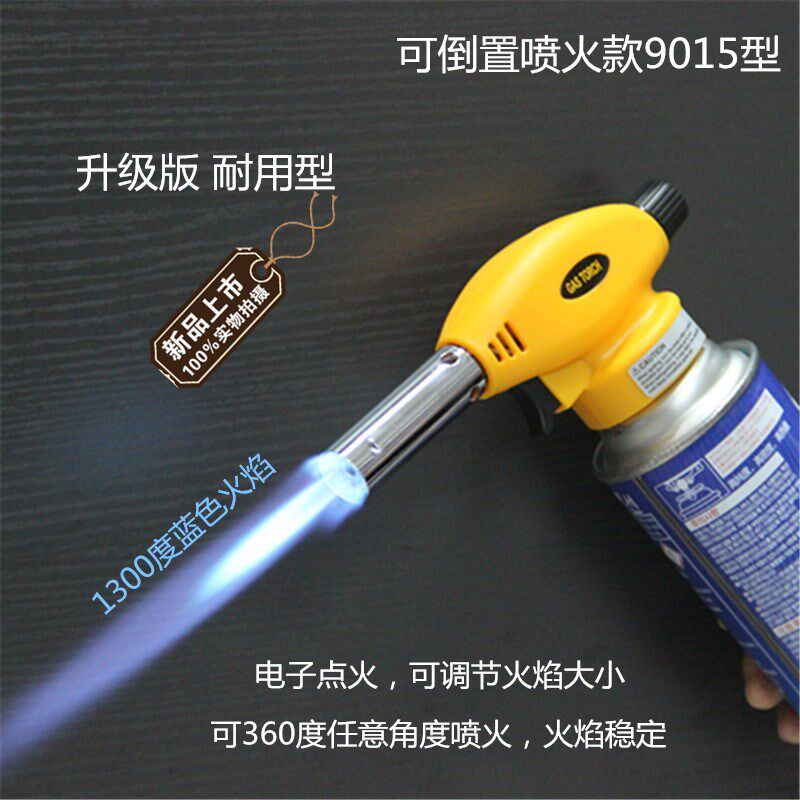 Quenching welding gun home convenience natural gas flamethrower outdoor high temperature double open gas welding hair removal industrial home