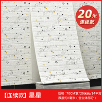 3D Solid Self-Adhesive Wall Paper Cozy Bedroom Living Room Dorm Room Decorated Stickers Waterproof Moisture Resistant 2021 New wallpapers