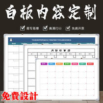 Hanging whiteboard performance list wall stickers new white board magnetic hanging erasable hard whiteboard workshop production management Kanban performance list notice announcement size and content can be customized