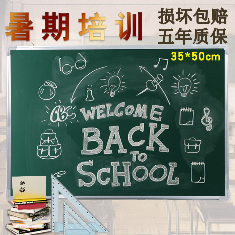 Blackboard Hanging 35 * 50 Single-sided Hanging Magnetic Chalk Small Blackboard Green Board Home Teaching Training Blackboard Children Doodle Drawing Board Office Meeting Writing Board Liveboard Warning Board Small Whiteboard