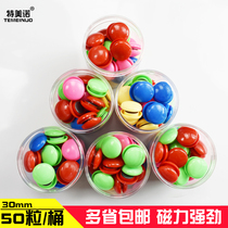 Drawing board magnet whiteboard sticker color round 50 Magnetic buckle magnetic patch office magnet magnetic nail 30mm magnetic buckle blackboard magnet whiteboard magnet iron creative refrigerator sticker message board magnetic particle magnetic nail
