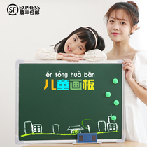 Small blackboard hanging Home Childrens teaching magnetic training blackboard wall sticker erasable Primary School students normal students learning chalk writing board double-sided teacher graffiti painting board green board office whiteboard