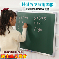 Blackboard home childrens drawing board wall sticker hanging shop magnetic teaching training small blackboard erasable students learning chalk writing board single-sided double-sided graffiti green board office can be hung whiteboard