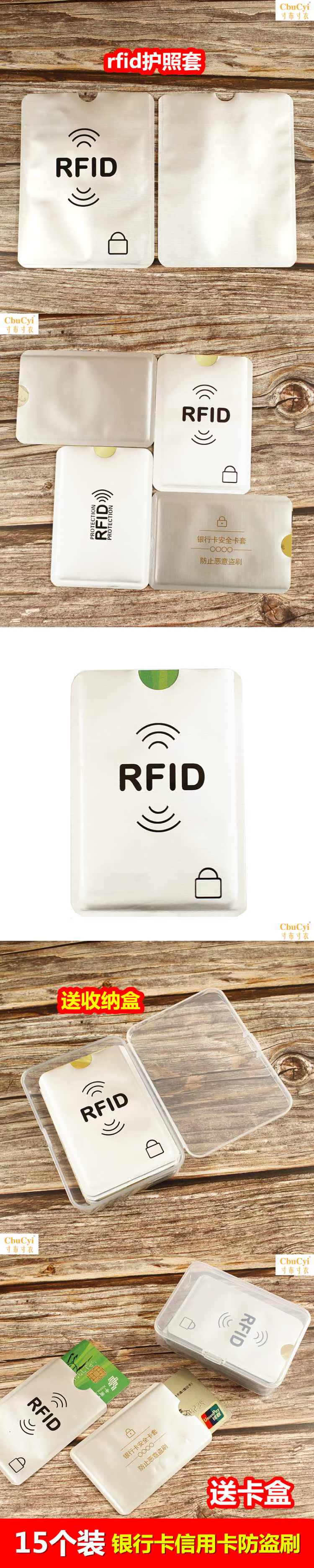Ngăn chứa thẻ chống từ NFC Thẻ bảo mật NFC Bàn chải chống trộm thiết bị đọc thẻ thông tin thẻ che chắn thẻ bảo vệ - Hộp đựng thẻ ví đựng card nam