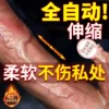 Товары от 新趣保健用品专营店