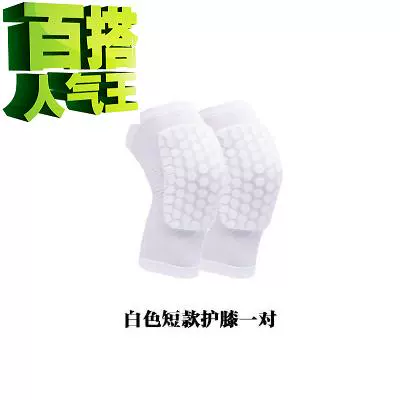 Bóng rổ chuyên nghiệp thể thao đồ bảo hộ nam và nữ huấn luyện bee n tổ chống va chạm bảo vệ bóng rổ E đầu gối bảo vệ bắp chân thiết bị chiều dài. - Dụng cụ thể thao