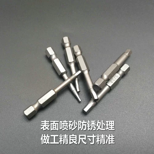 Британский внутренний шестиугольный пакетный заголовок заголовок 1/16 3/32 7/64 9/64 5/32 3/16