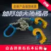 Oil bucket lifting clamp Double chain clip Plastic bucket spreader Oil bucket special spreader Four-chain clamp Double chain oil bucket crane