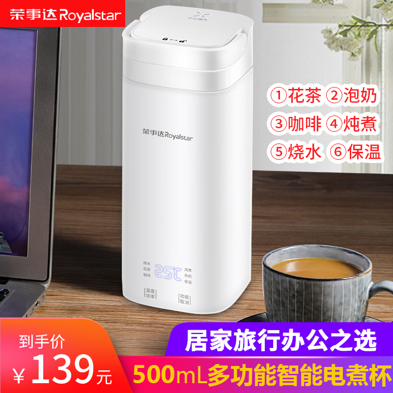 Jung Affair Da Travel Electric Kettle Domestic Electric Hot Water Cup Mini Portable Burning Water Cup Small Thermostatic Insulation Heating