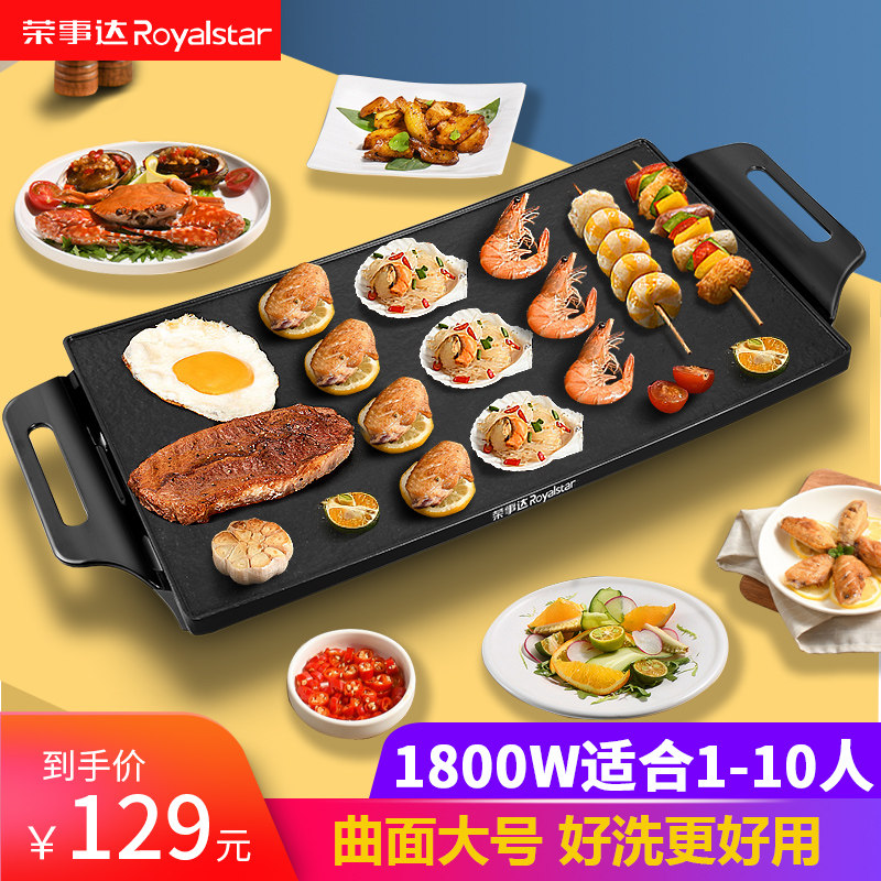 Jung Affair Da Home Han Style Smoke-free No-Stick Electric Oven Barbecue Grill Barbecue Grill Pan Grilled Pan Grill Pan Grill