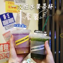 Disposable plastic cup transparent with lid small red book homemade coffee lemon tea takeaway with lid thickened cup