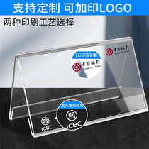 Table Cards Acrylic Table Cards High Definition Transparent V Type Meeting Cards Custom Logo Student Table Surnames Nameplate Bifacial Table Cards