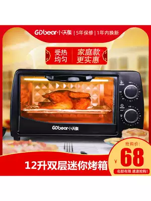 Little wo bear electric oven 12 liters home baking small oven mini automatic cake pizza small oven