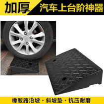 Rubber slope mat Car step mat Road teeth along the slope Non-slip threshold mat on the slope climbing triangle mat