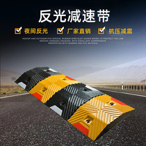 Rubber deceleration zone night-time reflective cascade underground garage community road intersection road buffer plate 5cm