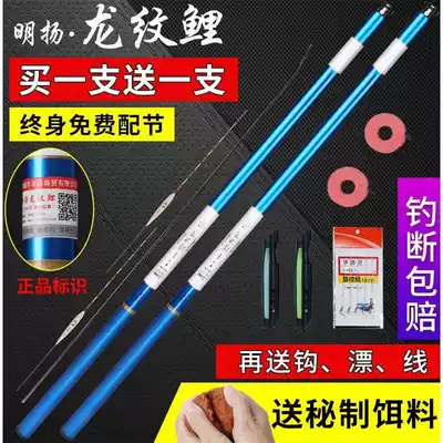 Dragon carp rod Hand rod Ultra-light and super hard fishing rod Carp rod short section fishing rod Fishing gear set Buy one get one free