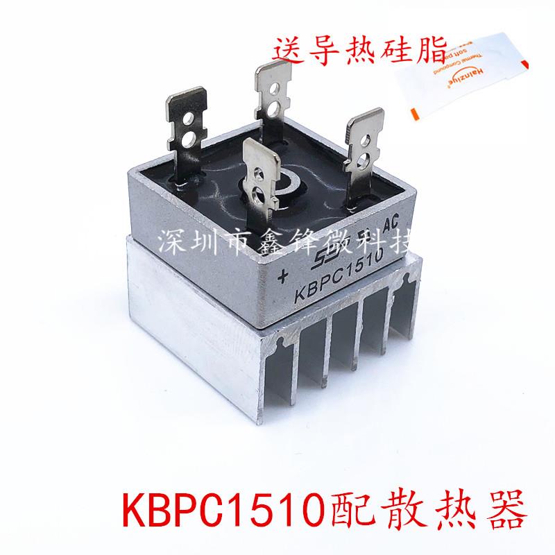 Rectifier Bridge KBPC1510 KBPC2510 KBPC3510 KBPC5010 50A1000V welding rectifier