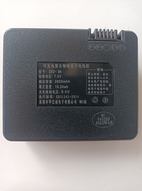 Original ZNS-01BL smart lock lithium battery fingerprint fingerprint password lock rechargeable ZNS-03 lithium battery ZNS-YK005A