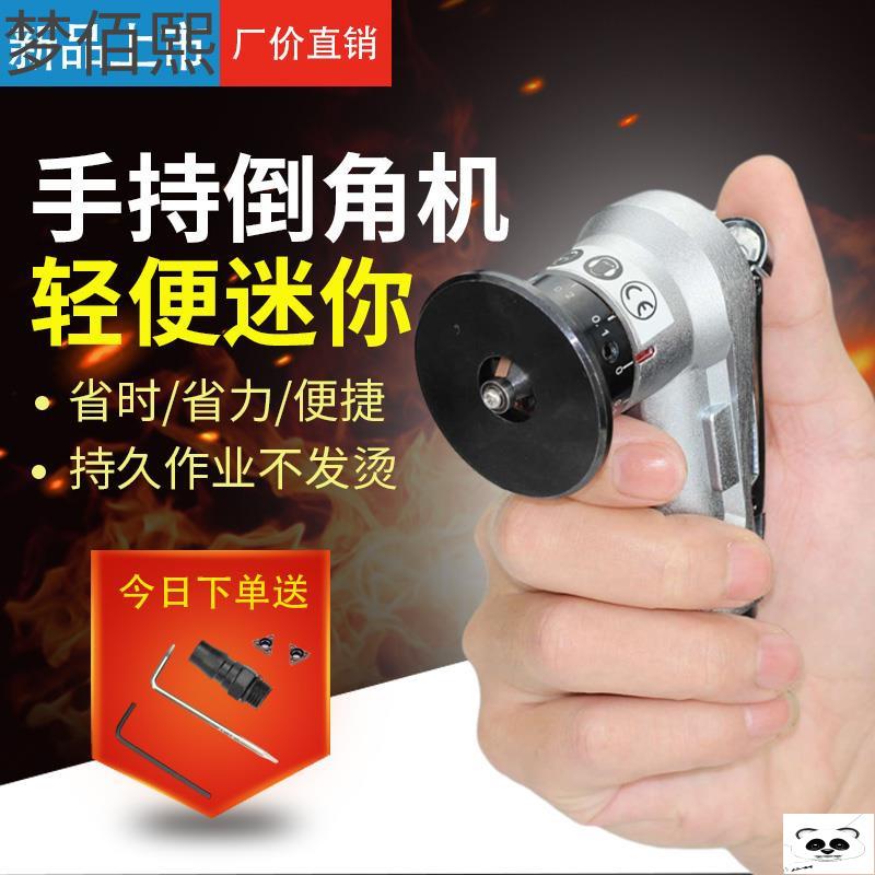 Chamfered Divine Instrumental Handheld Pneumatic Chamfering Machine Mini 45 Degrees Angle Repair Edge Burr Acrylic Small Bevelling Machine