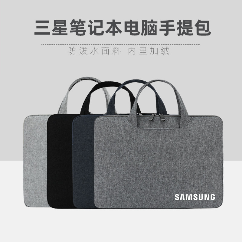 Suitable for Samsung Galaxy Book Pro360 Computer Bag, Notebook S13.3/ 15.6inch Handbag Flex Suitable for Samsung Galaxy Book Pro360 Computer Bag, Notebook S13.3/ 15.6inch Handbag Flex