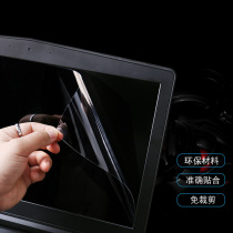 Laptop Eye Care Screen Film 14 inch 11 6 12 5 13 3 15 6 17 3 Universal protective adhesive film