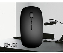 Wireless Bluetooth dual-mode gaming mouse rechargeable muted desktop laptop button silent ultra-thin male and female