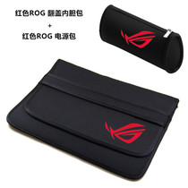 SUSTech ROG defeated eye computer bag Magic bully new sharp 15 6 17 3-inch notebook liner bag protective sleeve