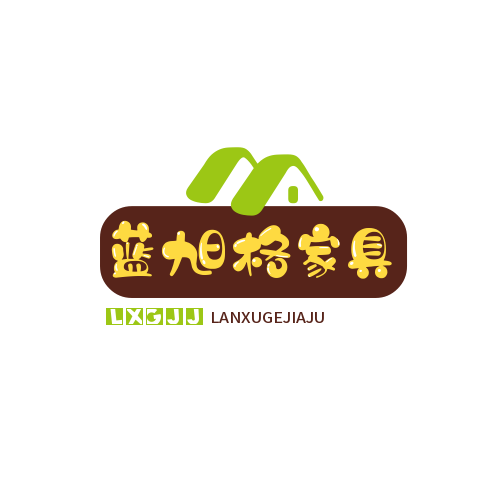 蓝旭格家具的LOGO