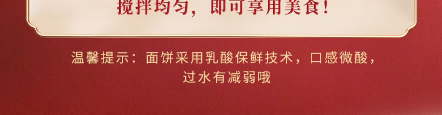 【曹操饿了】0油炸速食鲜拉面*6盒